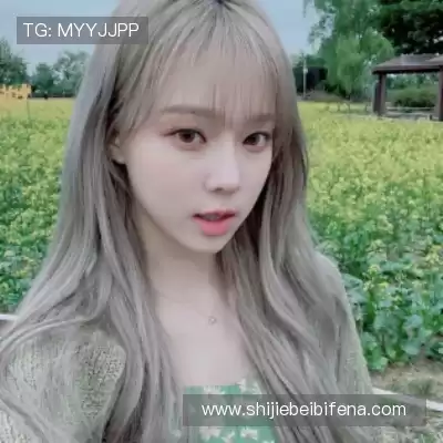 齐成深